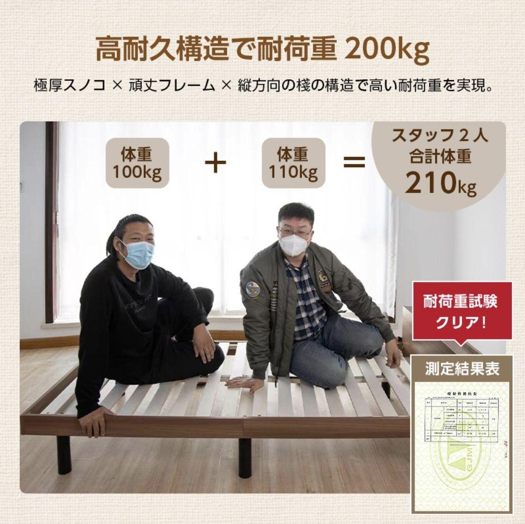 【新品/未開封】すのこベッド シングル グレー 三段階調整