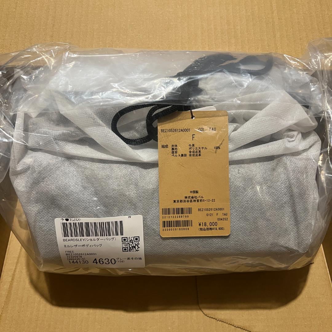 【新品タグ付】BEARDSLEY ミニレザーボディバッグ トープ/グレー系