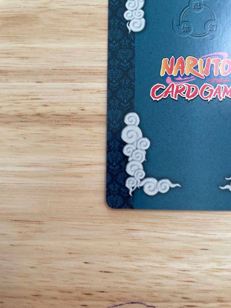 NARUTO カード うずまきナルト