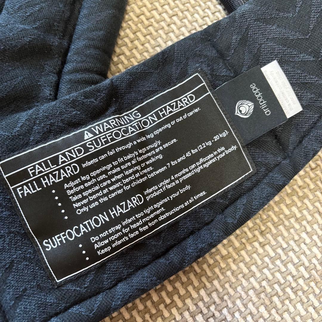 抱っこ紐 黒／artipoppe アーティポッペ