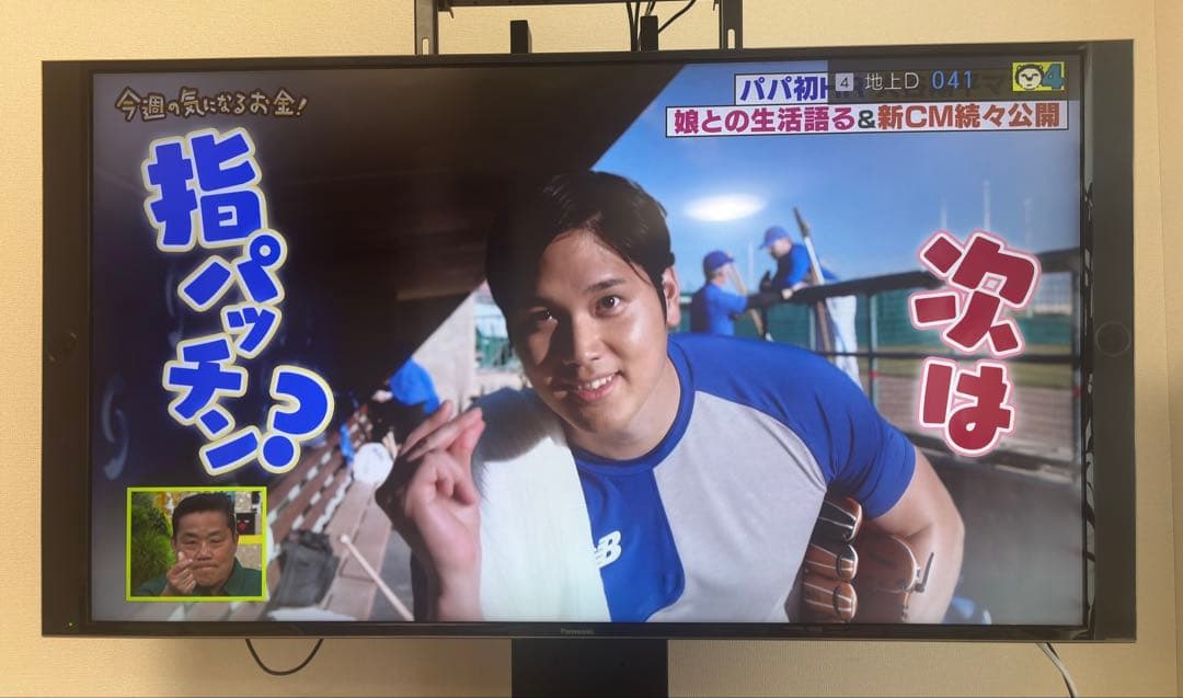 Panasonic 55型 液晶テレビ