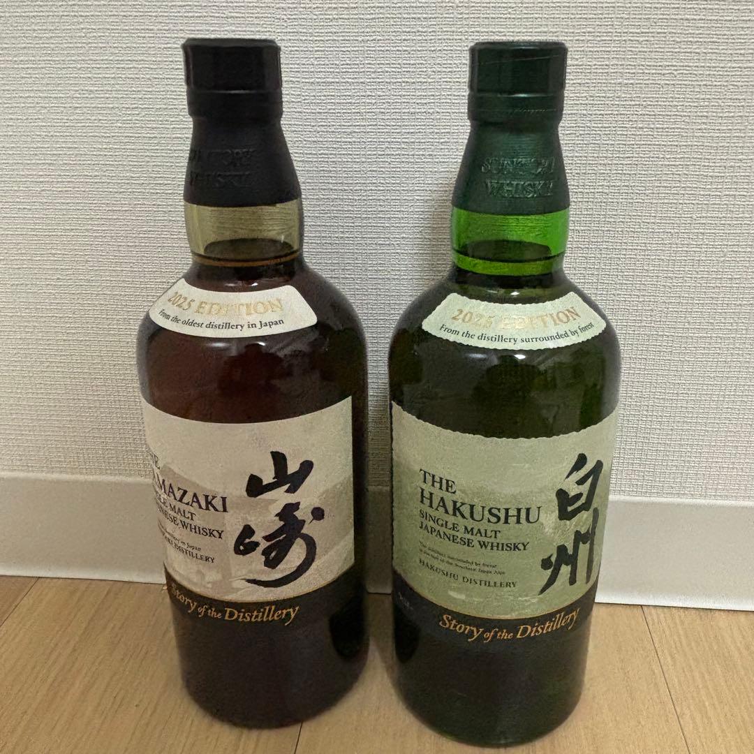 【新品未開封】山崎&白州Story of the Destillery2025