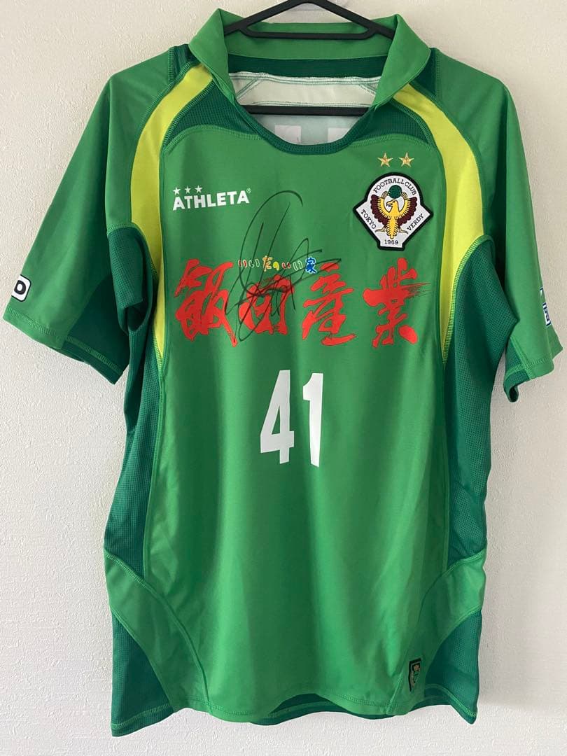 ☆送料無料☆東京ヴェルディホームユニフォーム☆杉本健勇選手☆サイン入りは☆