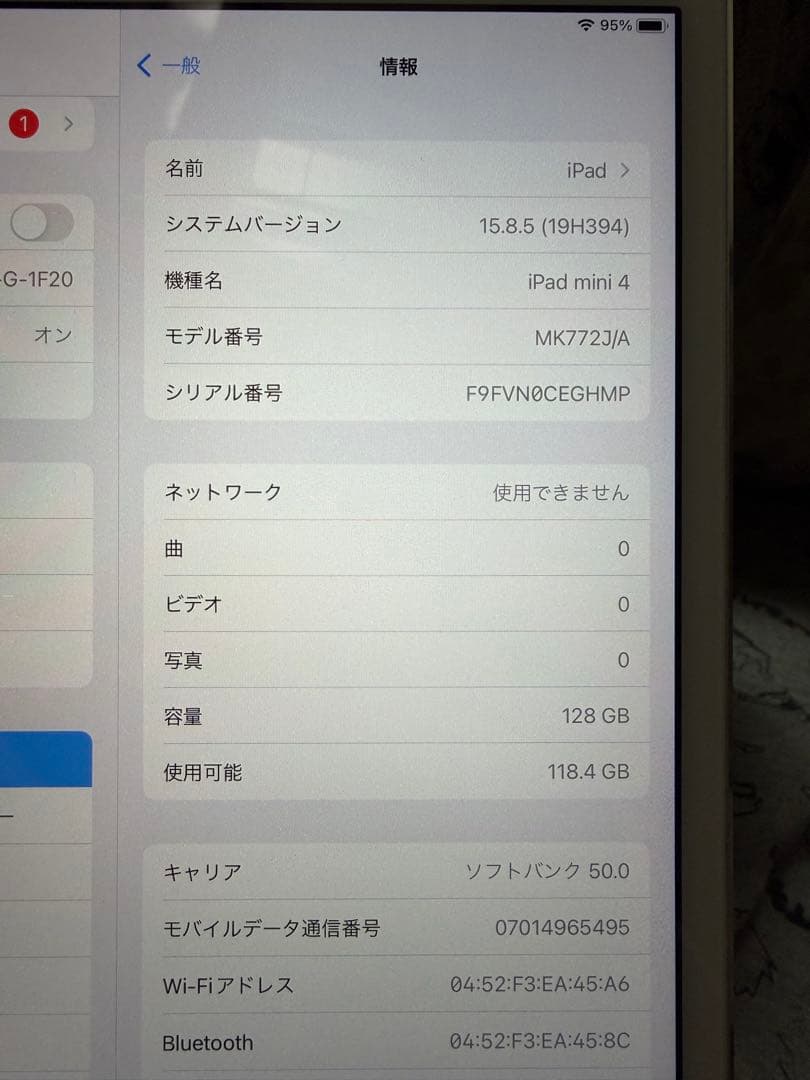 iPad本体 iPad mini4 128GB