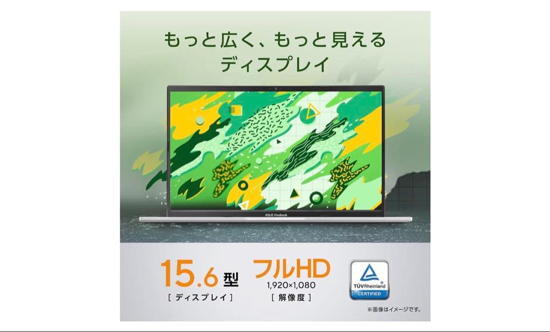 【新品未使用】ASUS ノートPC/15.6インチ16GB/1TB/Office