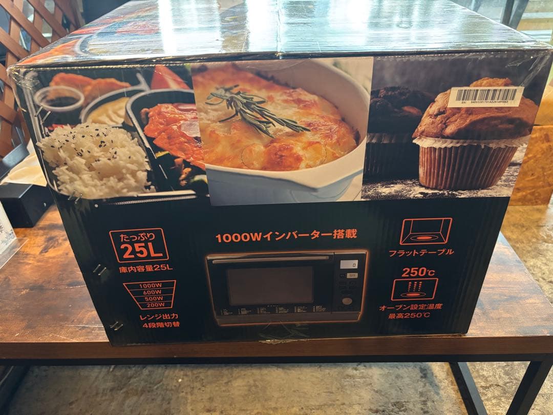 【新品未開封】スチームオーブンレンジ CRK-F2531TSV-B