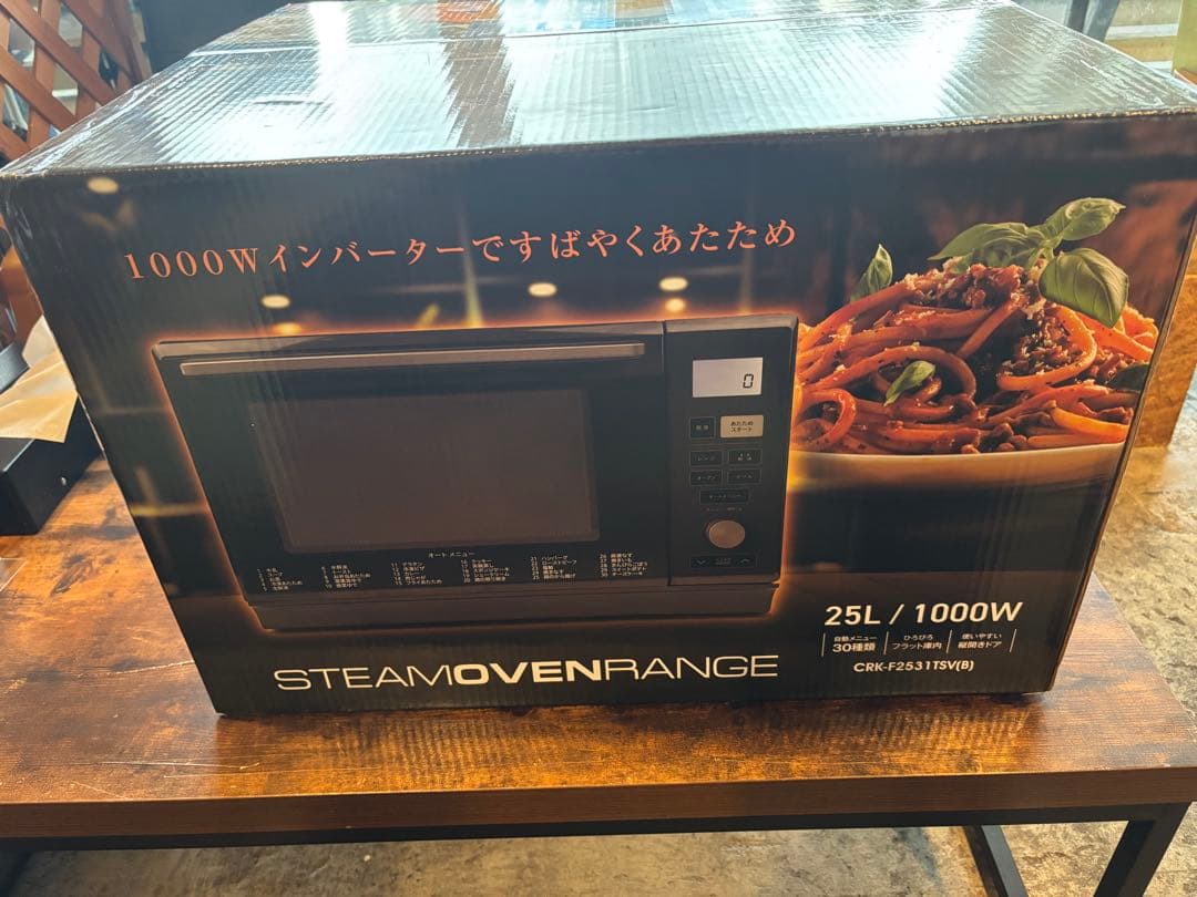【新品未開封】スチームオーブンレンジ CRK-F2531TSV-B