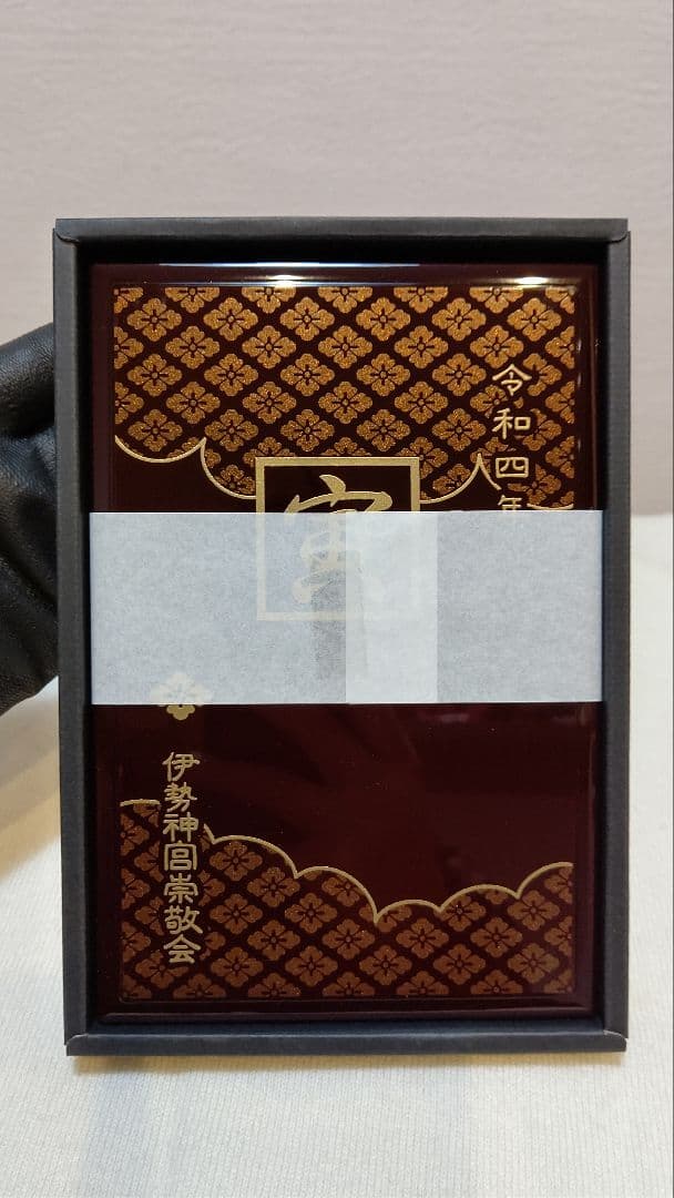 伊勢神宮御集印帳出雲大社熱田神宮東京観光京都合格祈願御利益商売繁盛阪神優勝寅年虎