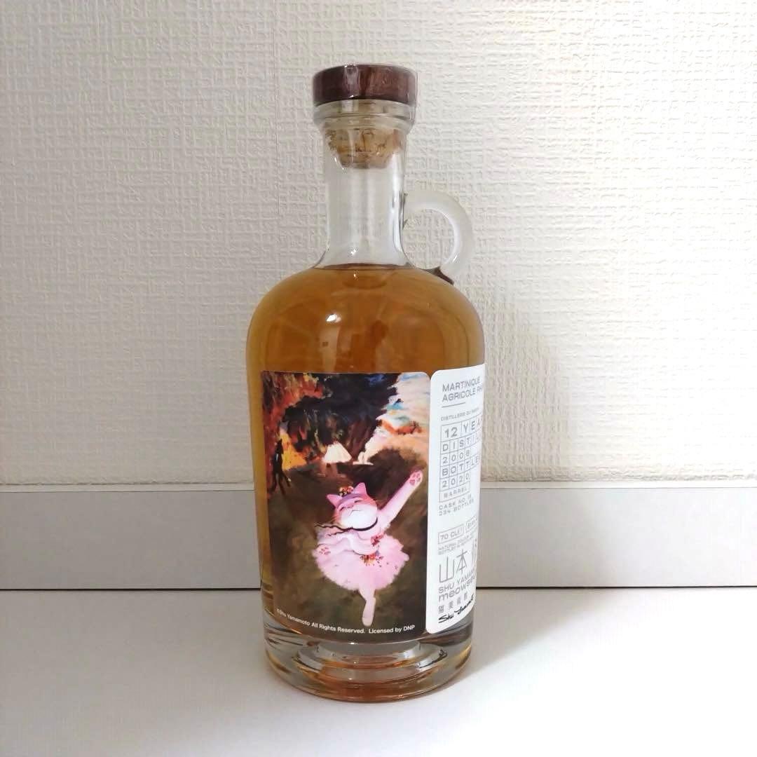 ミャオジアム マルティニークラム(シモン) 2008 12年