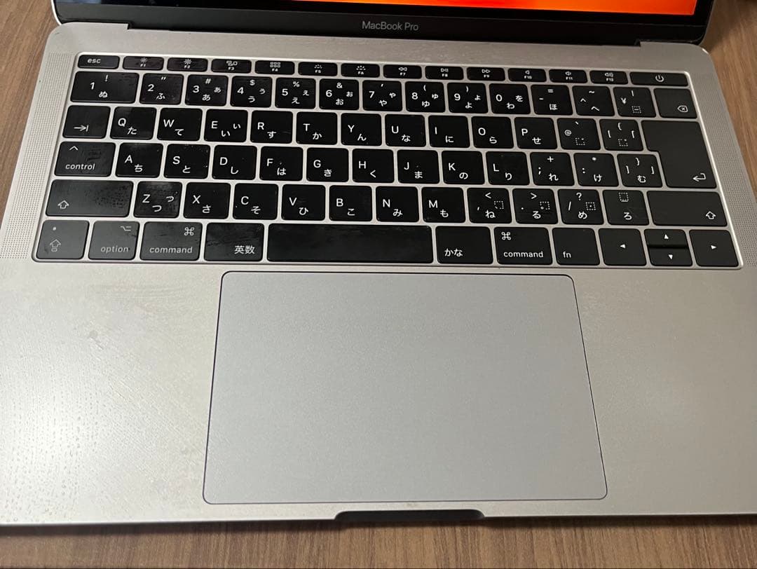 MacBook Pro 13インチ 2017 i5 120GB