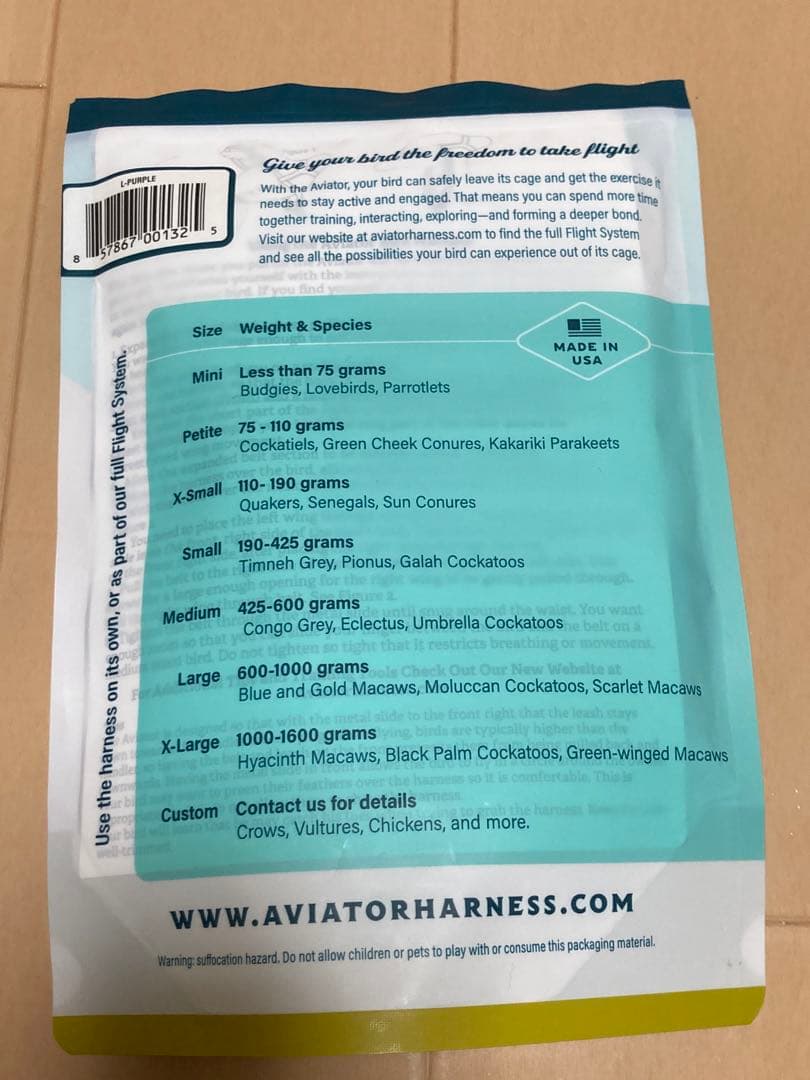 AVIATOR アビエーター バードハーネス パープル　紫　Lサイズ