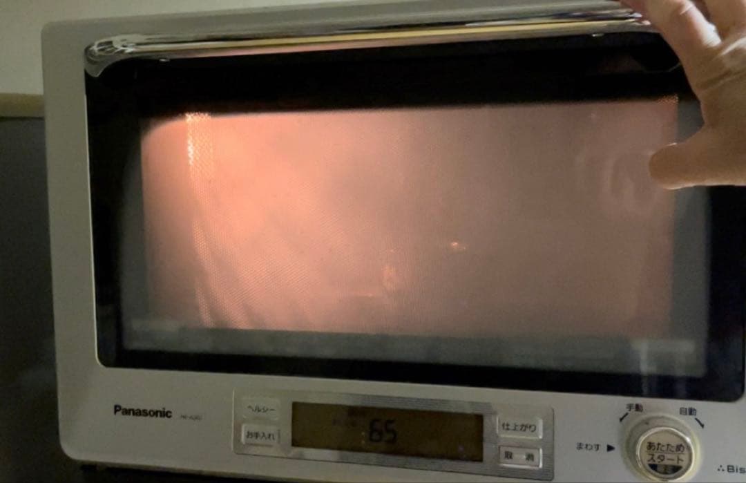 Panasonicスチームオーブンレンジ 品番 NE-A302