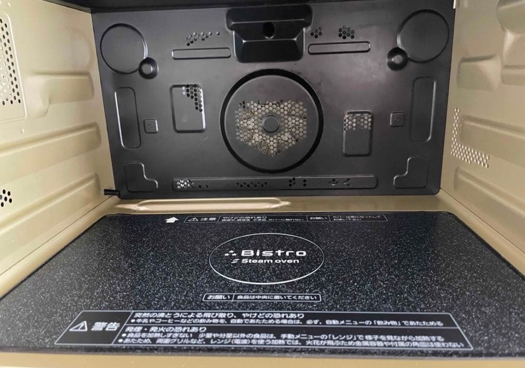 Panasonicスチームオーブンレンジ 品番 NE-A302