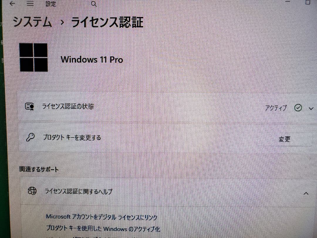 新品SSD換装済 fujitsu製ESPIMO D588/VX i5-8500