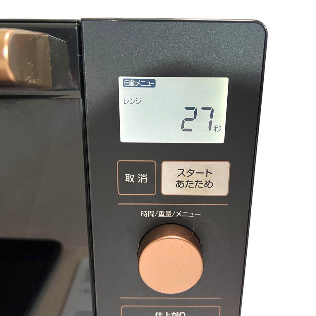 【角皿未使用・極美品】YAMAZEN 山善 オーブンレンジ YRP-F180V