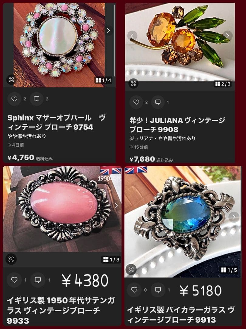 kaz様おまとめ4点