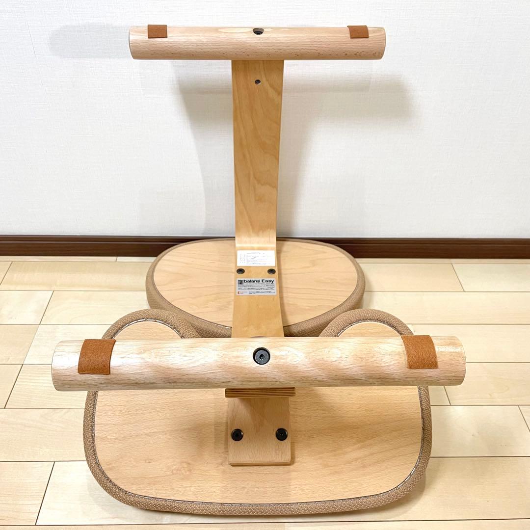 バランスラボ バランスチェア バランスイージー ベージュ 中古美品