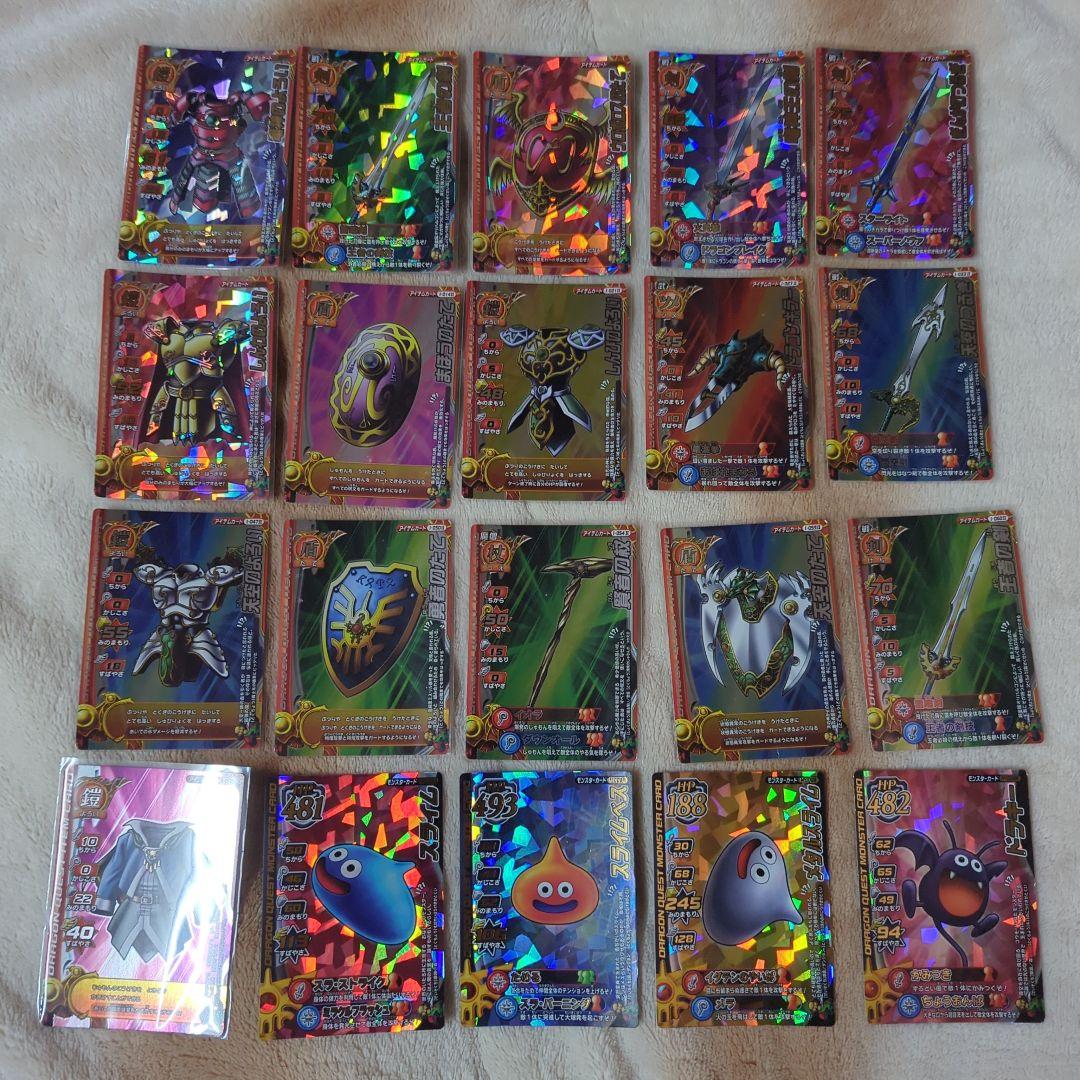 ち*ね様 ドラゴンクエスト モンスターバトルロード トレカまとめ売り
