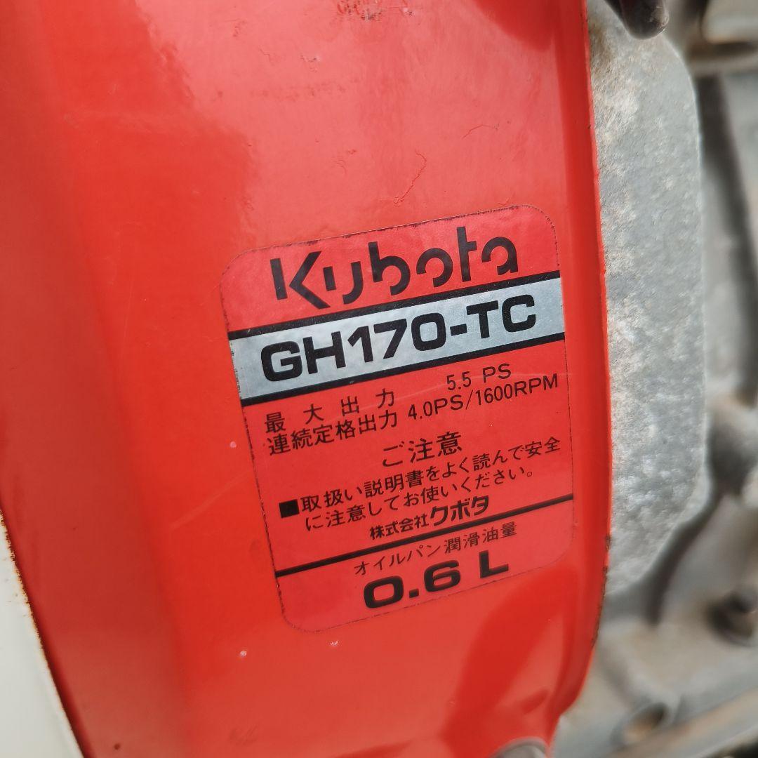 クボタ TS150管理機 耕耘機　畝立て家庭菜園　最大5.5馬力　動画有り