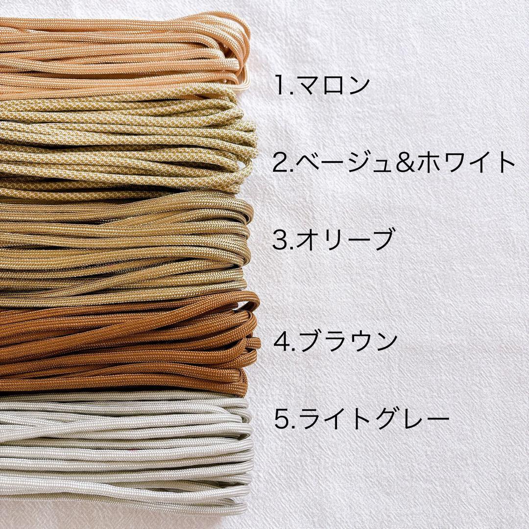 【オーダー窓口】ペット用迷子札チョーカー　長さ調整可能タイプ