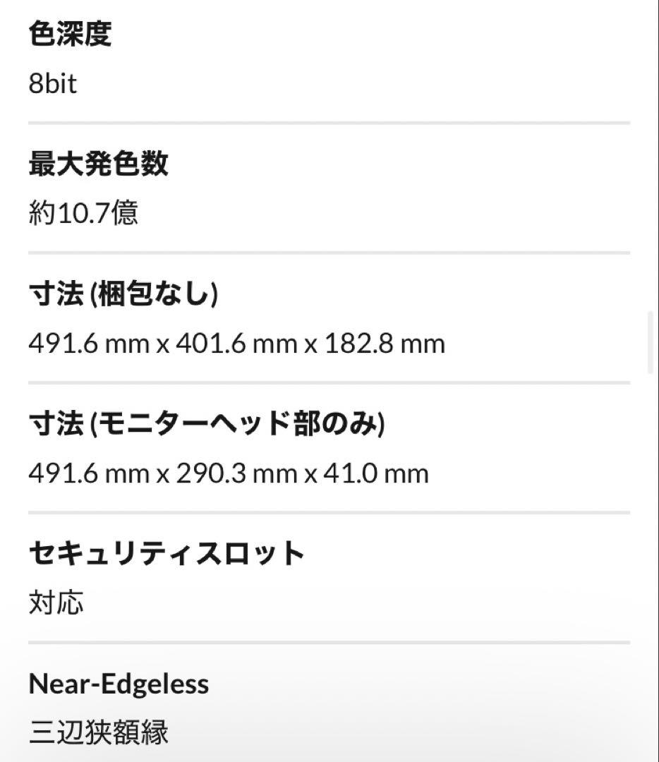 Lenovo L22e-40 21.5型 フルHD VA