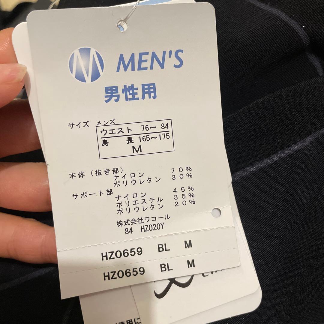 ワコールCW-X ジェネレーターモデル レボリューションメンズMサイズ