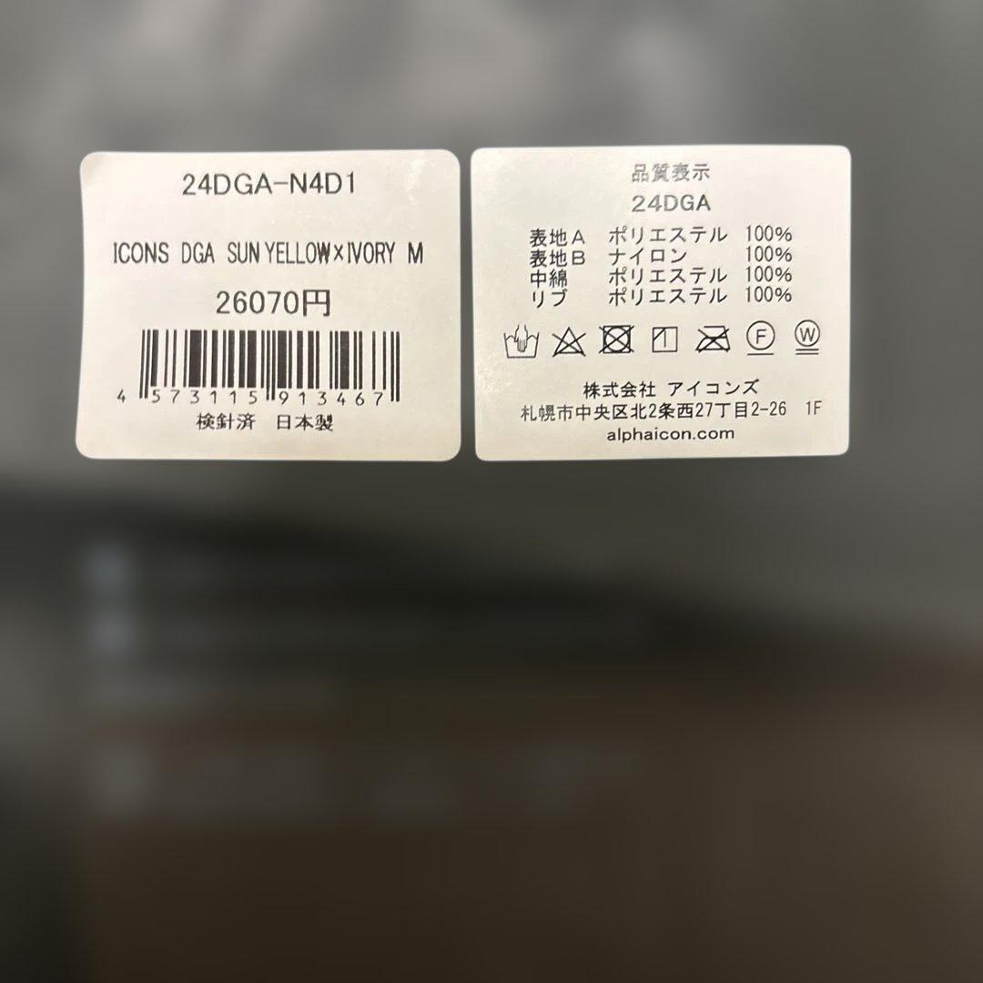 犬服・アクセサリー ALPHAICON DOG GUARD AIR / Msize