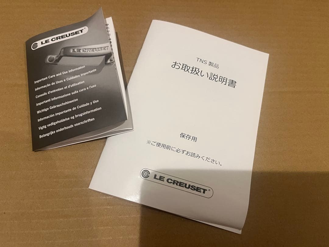 ル・クルーゼ TNS ディープ・フライパン