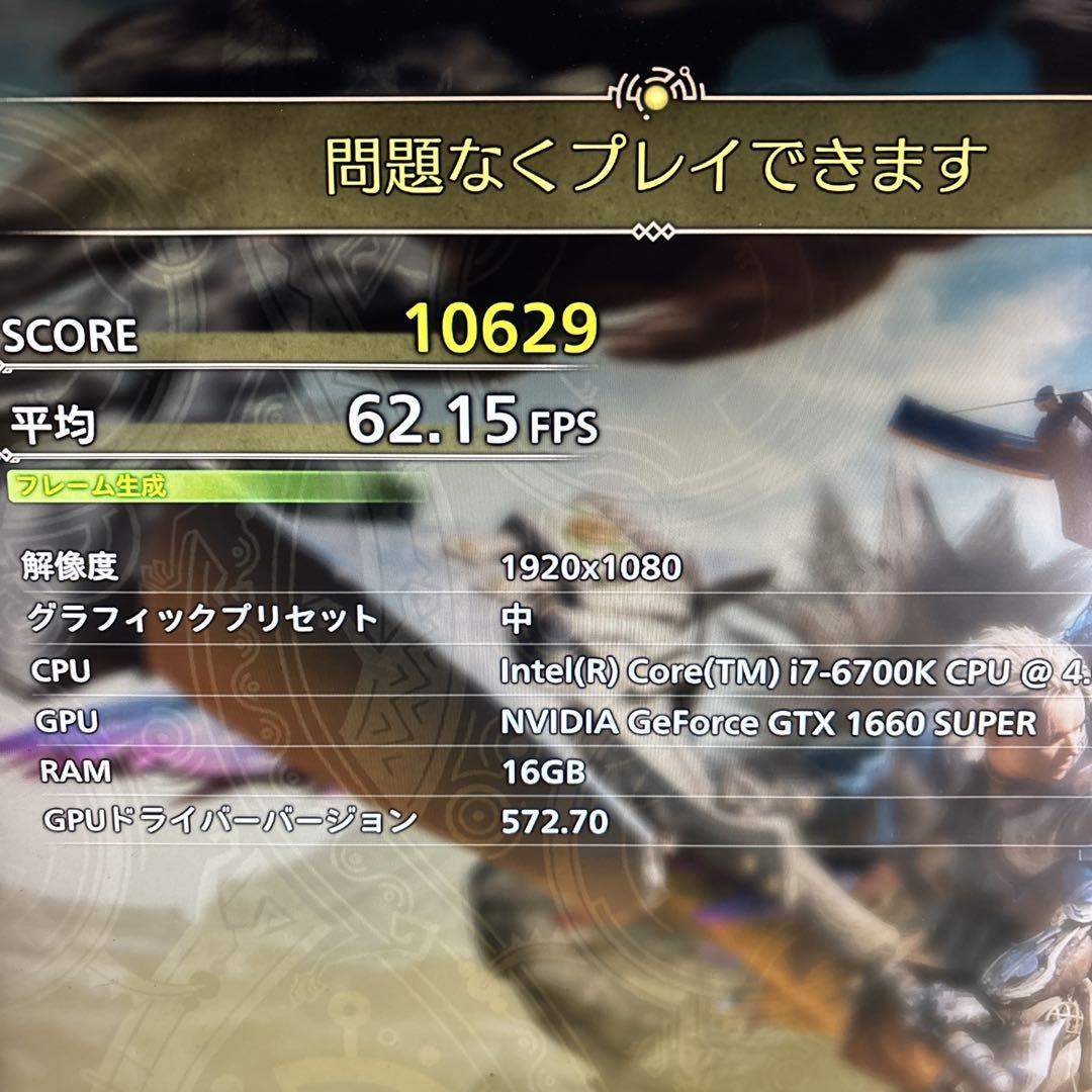 自作ゲーミングPC/Core i7-6700K/16G/GTX1660Super