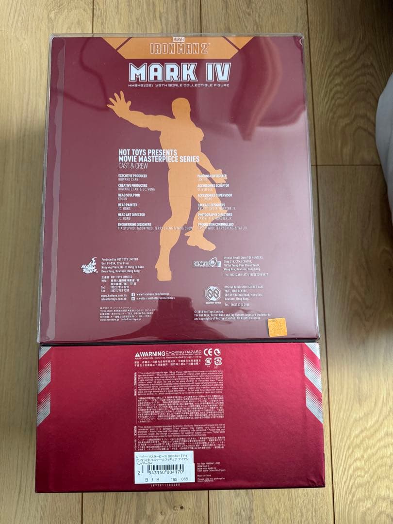 ホットトイズ アイアンマンマーク4 ダイキャスト