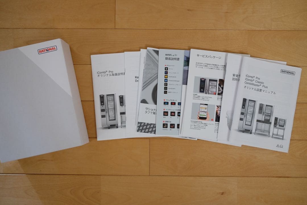 i Combi pro スチームコンベクションオーブン