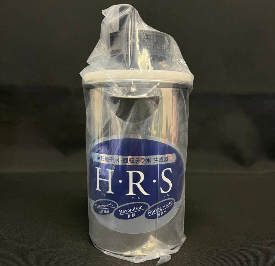 ＊Rov　回転量子水 回転水テラ水 生成器 H・R・S HRS