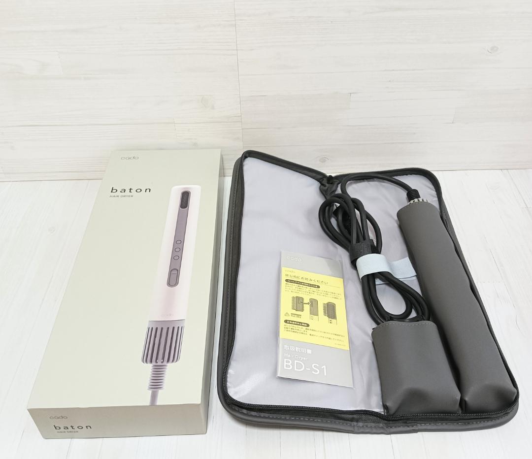 【未使用】カドー スティック型 ヘアドライヤー BD-S1-NB ネイビー