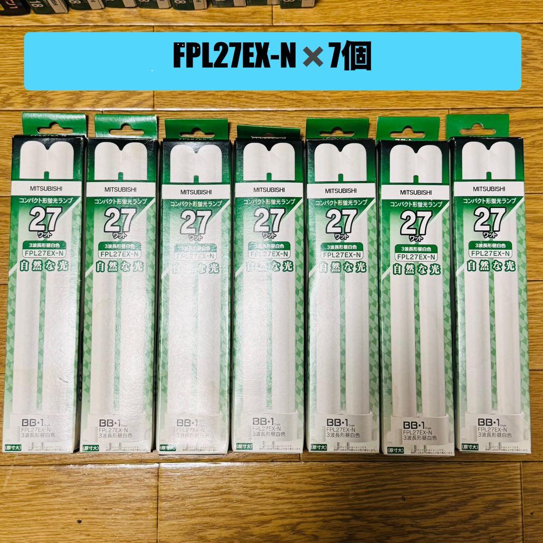 【未使用品】FPLまとめ売り　32本セット