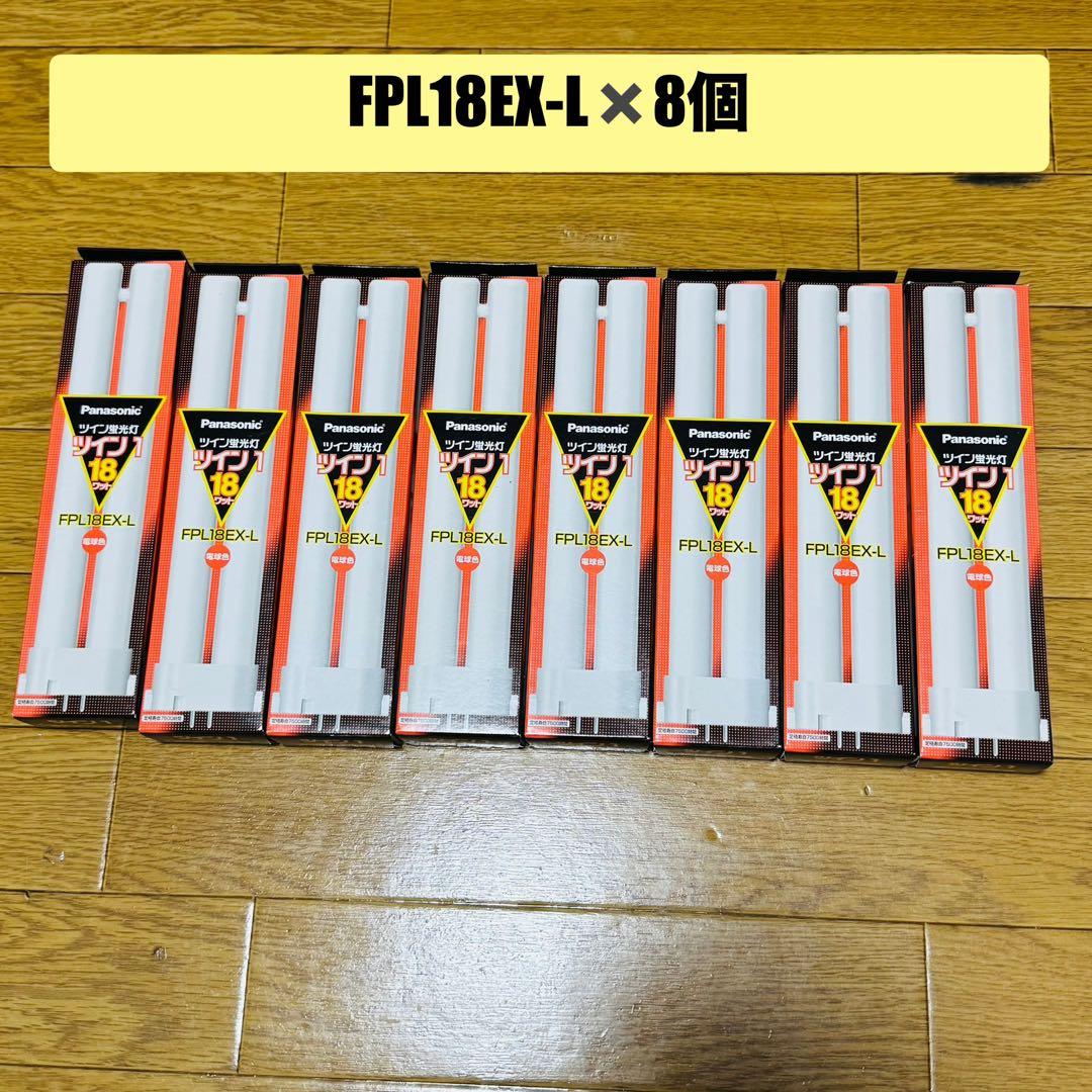 【未使用品】FPLまとめ売り　32本セット