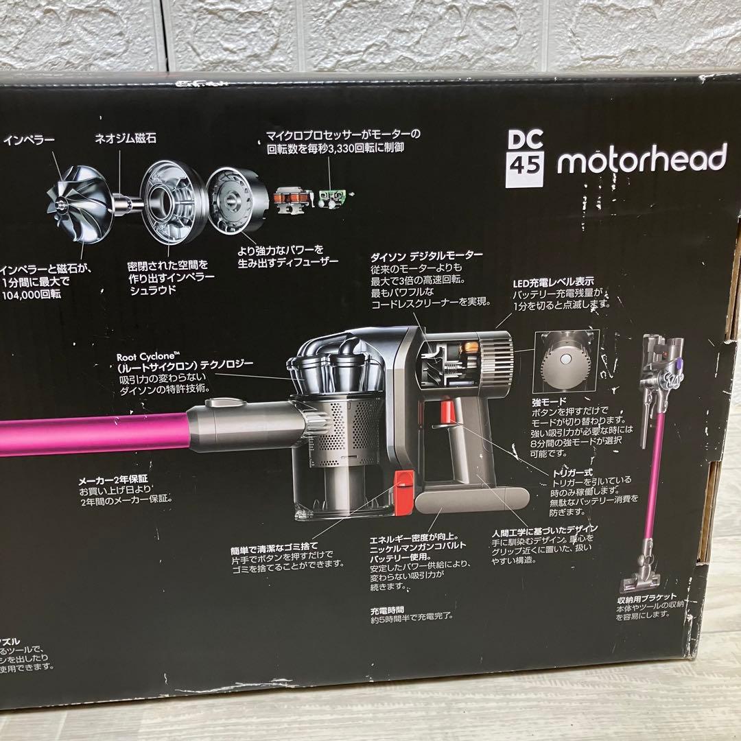 未使用に近い　ダイソン　DC45 Dyson コードレス掃除機　クリーナー