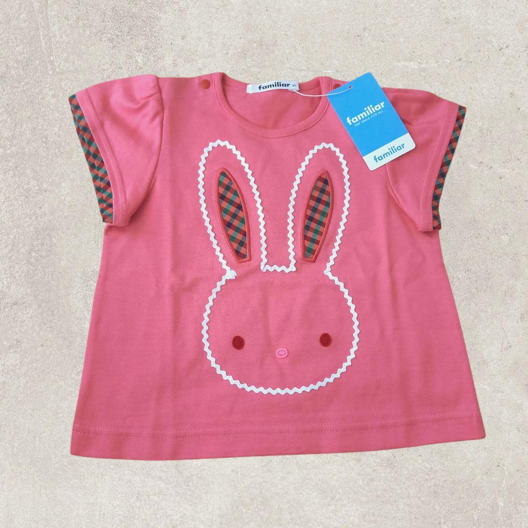 現行品　 familiar ファミリア Tシャツ ピンク 90