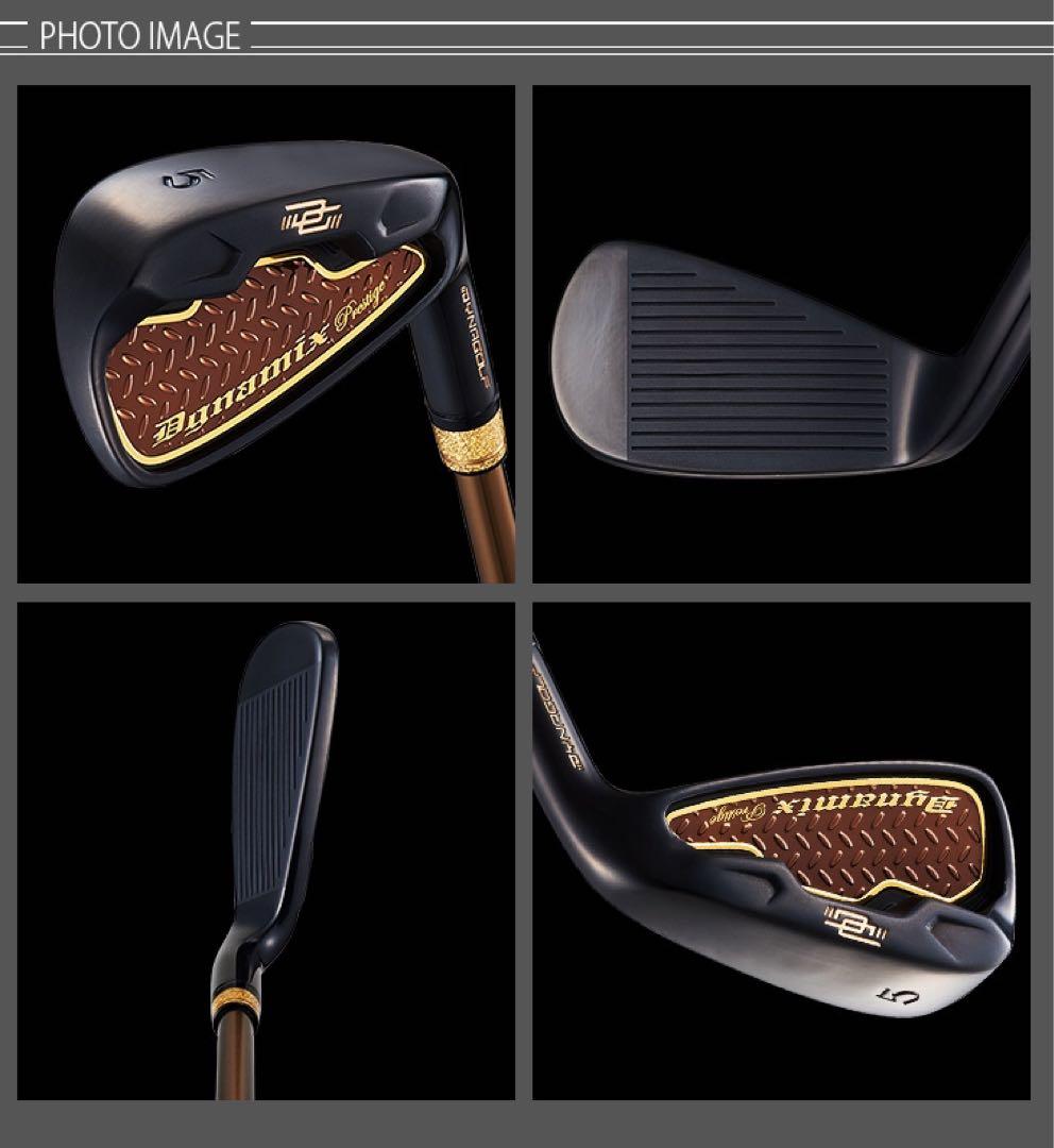 【新品6本】2番手飛ぶ最高峰☆ダイナミクス プレステージアイアン 5〜PWセット