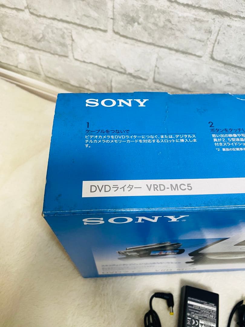 SONY DVDライター VRD−MC5 DVDirect 起動確認済