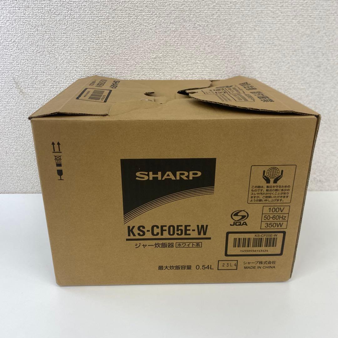 SHARP シャープ 炊飯器 KS-CF05E-W ホワイト 2024年製