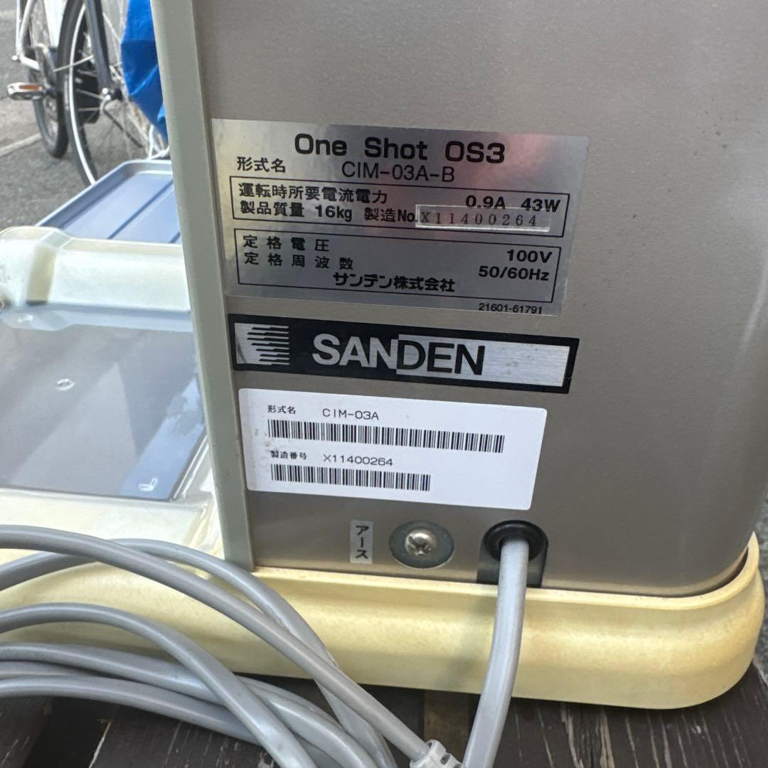 ☆美品【ソフトクリームメーカー】SANDEN・業務用・稼働品☆