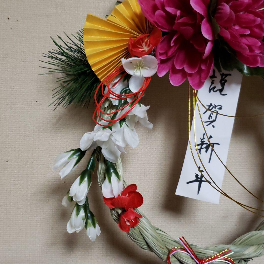 お正月リース♪No.13