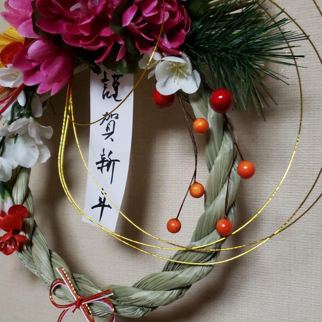 お正月リース♪No.13