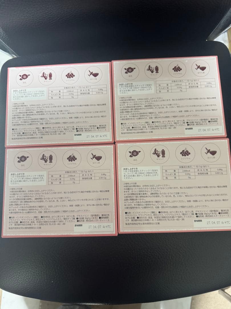 クイーンズヘナ　アーリアティー30包入り 4パック