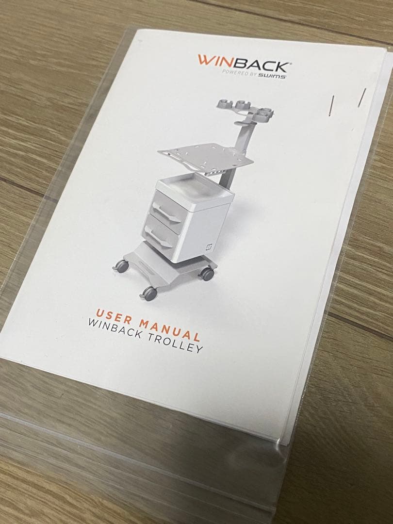 WINBACK3 美容機器 ラジオ波マシン