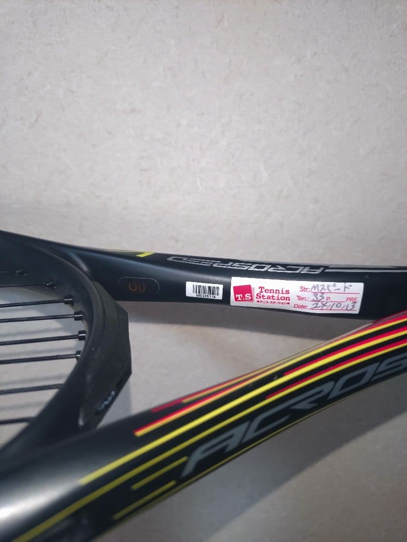 最終値下げ　アクロスピード3本セット