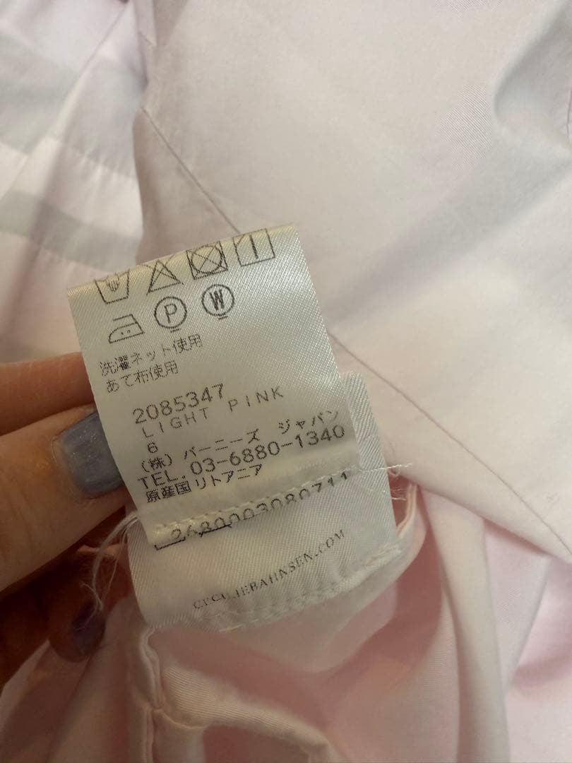 セシリーバンセン　ワンピース