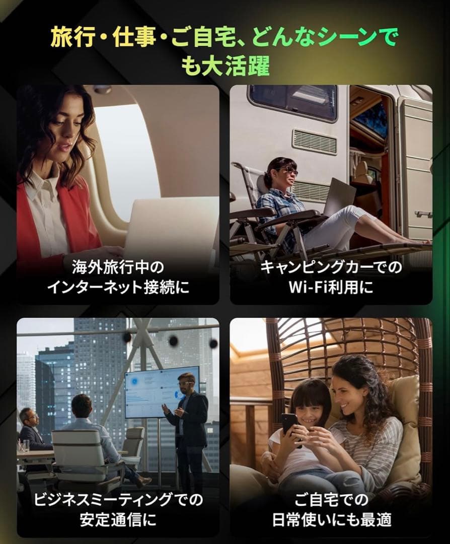 2025年4G対応390MbpsポケットWiFiモバイルルーター定価23800円