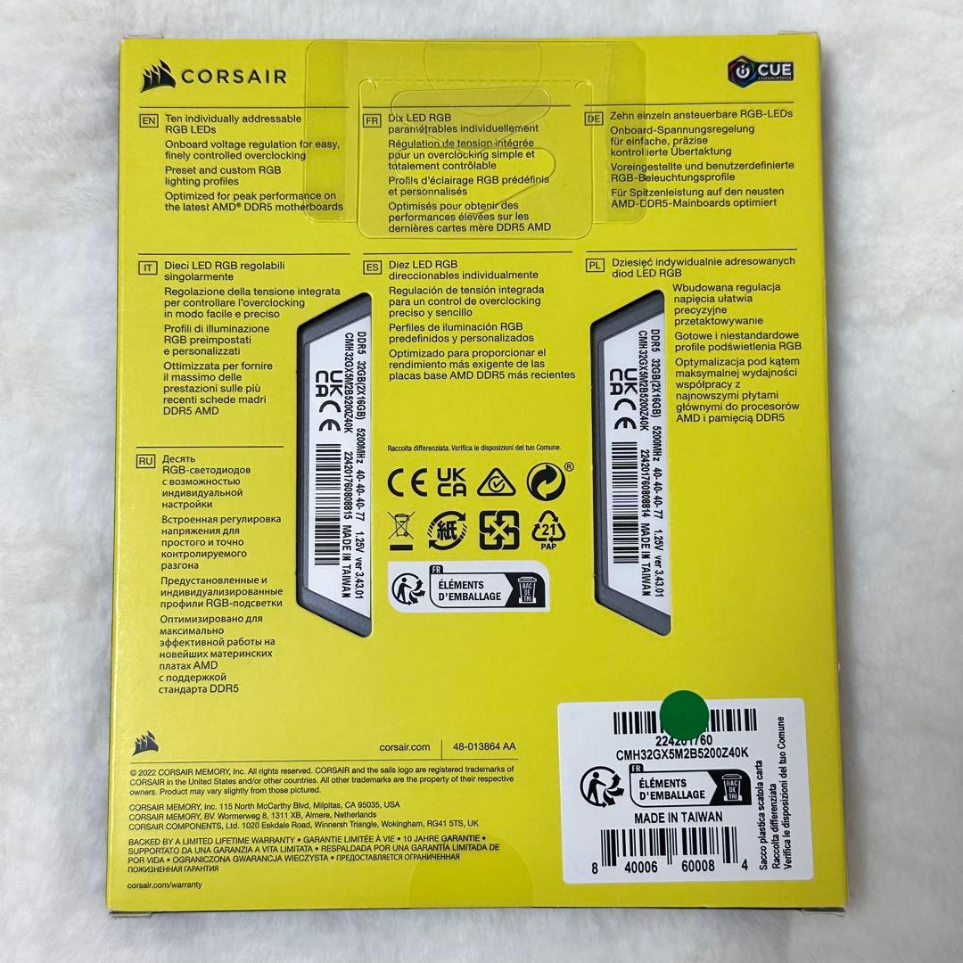 メモリー Corsair Vengeance RGB DDR5 32GB 5200MHz