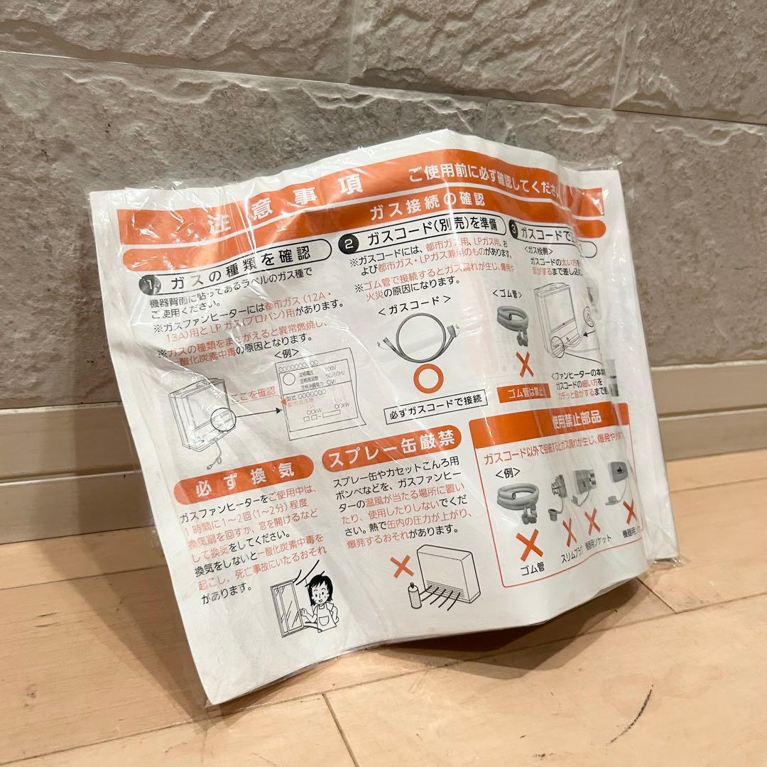 【未使用品】 NORITZ ガスファンヒーター GFH-4006S-W5